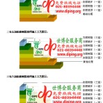 清远FRP玻璃钢防腐地坪-缩略图3