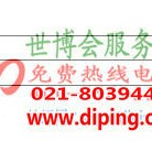 清远聚脲地坪,防腐蚀地坪产品图2