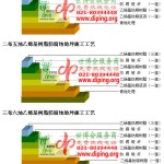 清远乙烯基防腐蚀地坪,乙烯基酯地坪,乙烯基酯防腐蚀地坪,乙烯基重防腐蚀地坪,乙烯基重防腐地坪,乙烯基重防腐自流平地坪-缩略图2